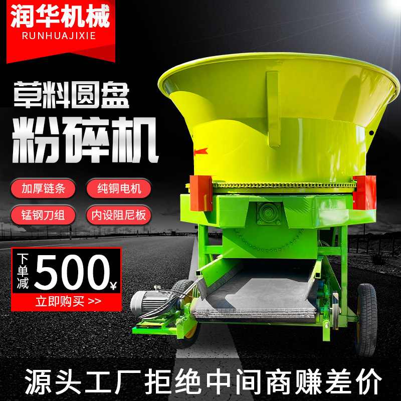 养殖户大型粉碎机牛场自动粉碎机可牵引式高喷式粉碎机铡草揉丝机