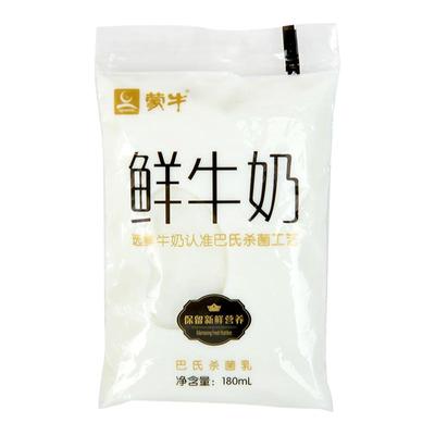 蒙牛鲜牛奶180g营养早餐