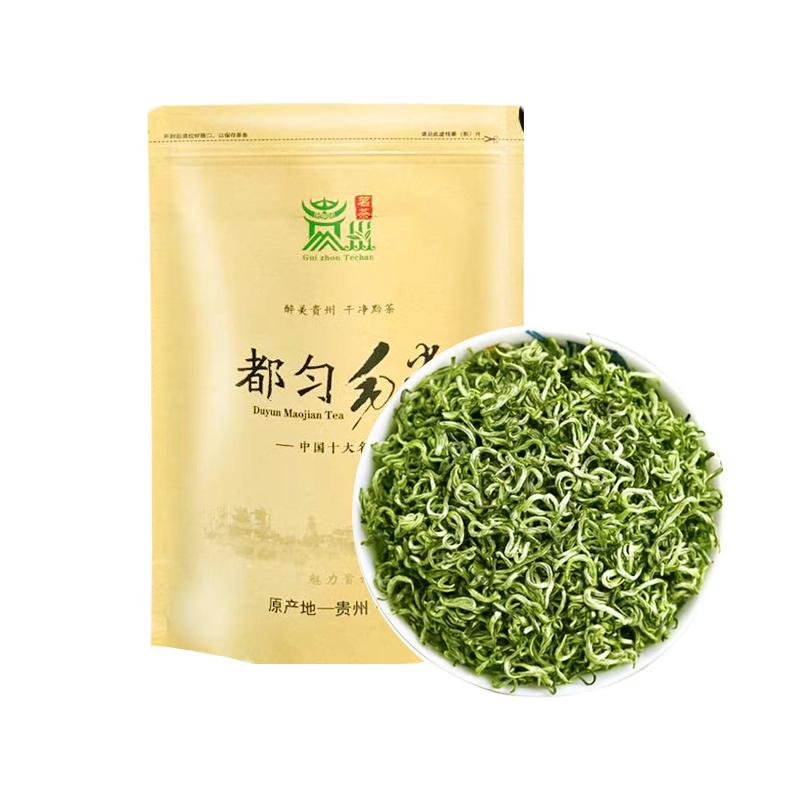 都匀毛尖2026新茶贵州高山云雾茶