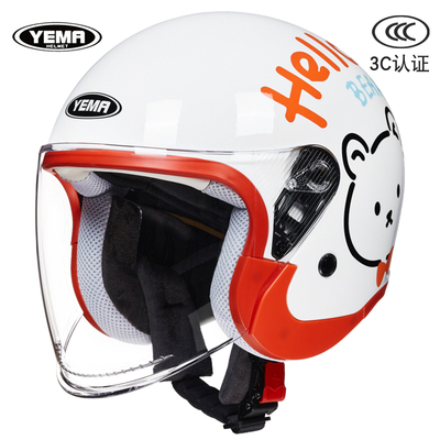 野马3C认证电动车半盔四季通用