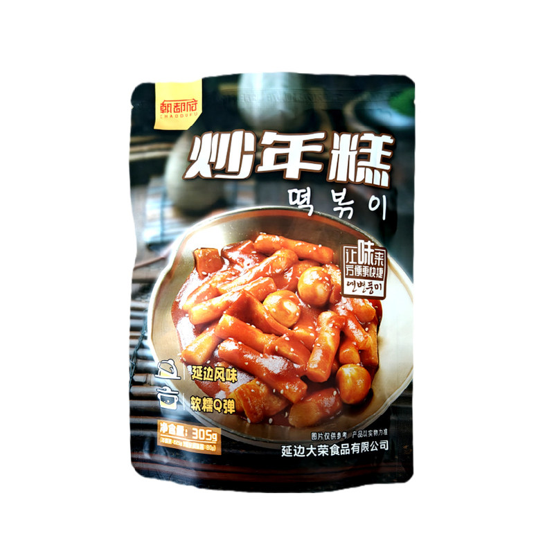 韩式炒年糕朝都府辣炒年糕条韩国年糕/糍粑