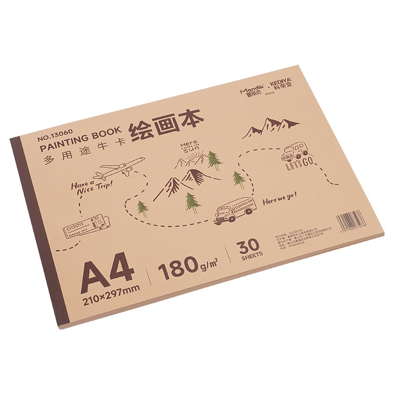 曼蒂克牛皮卡纸绘画本A4美术专用马克笔彩铅绘画本牛皮纸卡纸本子8K硬180g手绘成年漫画设计针管笔空白画画本