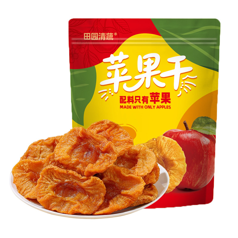 【烟台产地直发】三蒸三晒苹果干