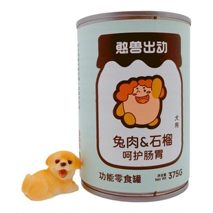 憨兽出动狗狗零食罐头长肉湿粮兔肉石榴鸭肉雪梨鸡肉蔓越莓375克