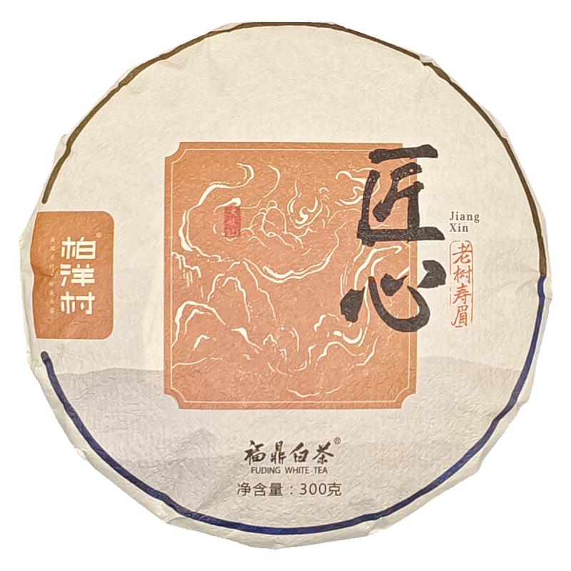 柏洋村福鼎白茶寿眉枣香老白茶