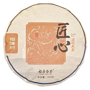 柏洋村福鼎白茶寿眉枣香老白茶