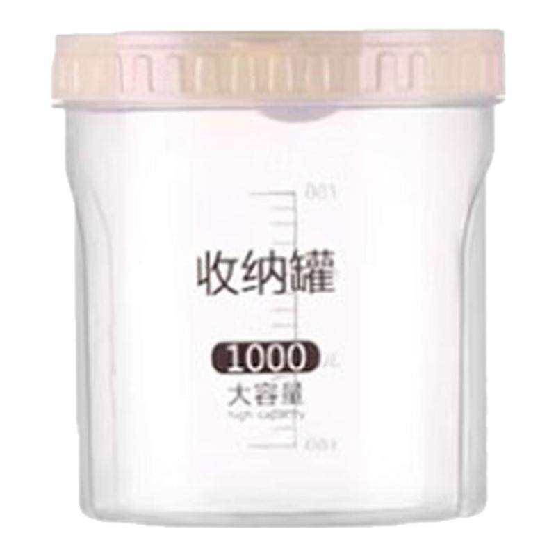 家用密封罐用五谷杂粮糖罐糖果盒