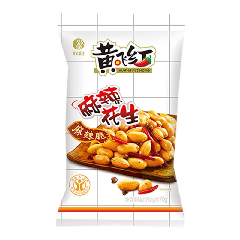 黄飞红麻辣花生米大小包装黄飞鸿五香椒盐香辣下酒菜零食休闲小吃
