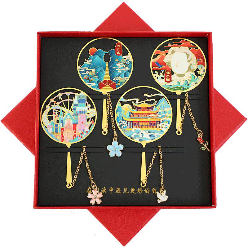 （有版权）湖南橘子洲特色景点书签岳阳楼天门山金属礼品定制刻字