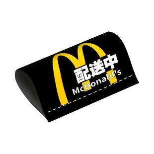 搞笑上学去洗水唛车贴个性麦当劳贴纸上班去标签贴汽车尾外部装饰