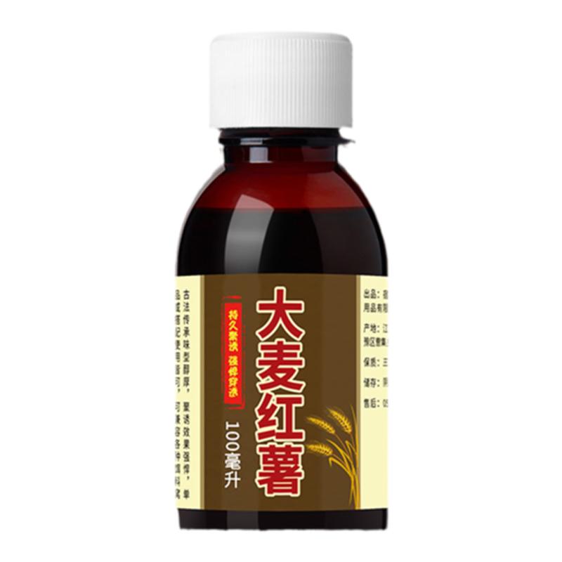 大麦红薯膏黑糖膏麝香酒果酸钓鱼小药鲫鱼鲤鱼野钓黑坑鱼食诱鱼剂