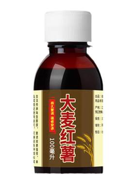 ⭕黑糖膏麝香酒果酸野钓诱鱼剂