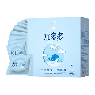 名流之夜水多多玻尿酸滋润超薄裸感避孕套安全套裸感水润byt
