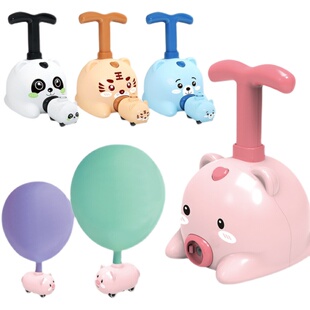 网红会飞粉色益智小猪空气动力气球车儿童多功能动物吹气球车男孩