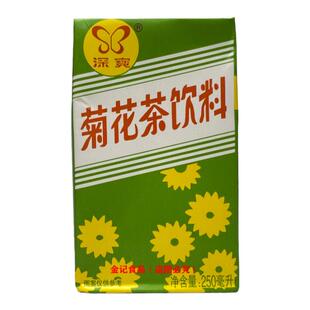 深宝菊花茶250毫升*24盒纸盒装整箱包邮闽南风味菊花茶植物饮料