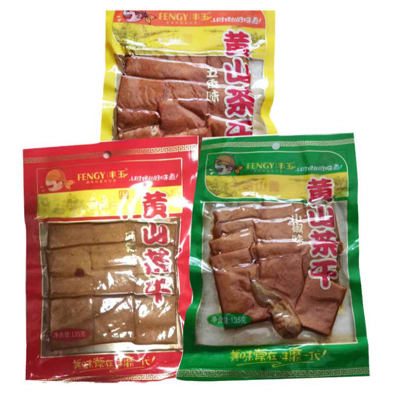 安徽特产黄山豆腐干大包装三口味
