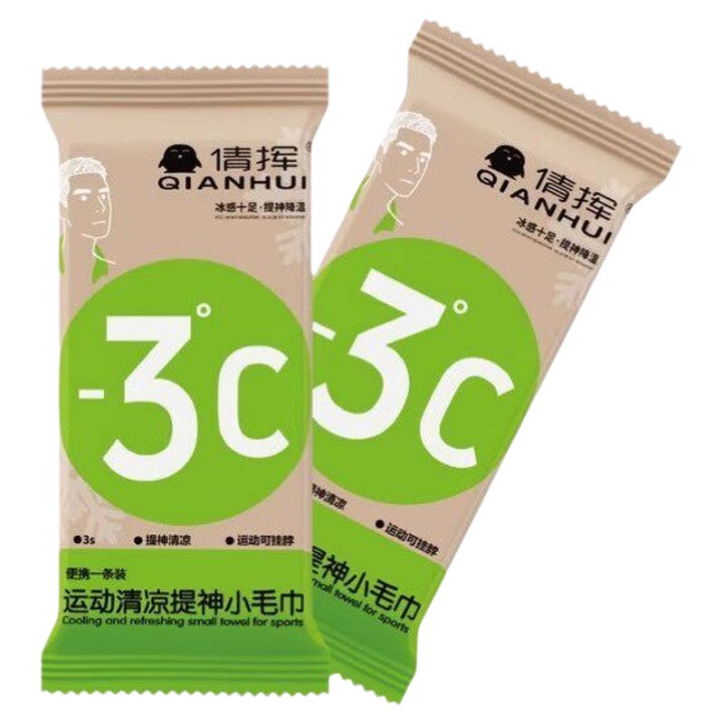 倩挥一次性冰爽降温运动冰巾