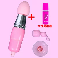 Mini Three Heads+женский оргазм