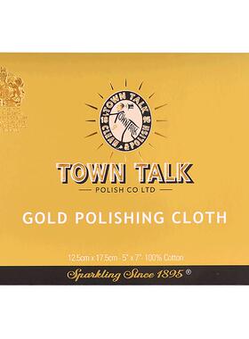 【泰通旗舰店】TownTalk英国泰通擦金布专业擦银布黄金抛光去氧化