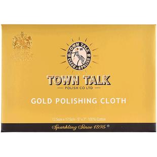 TownTalk英国泰通擦金布专业擦银布黄金抛光去氧化污渍18K金首饰