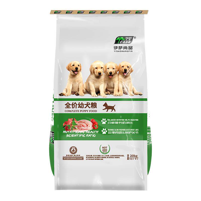 伊萨尚品粮泰迪幼犬通用型
