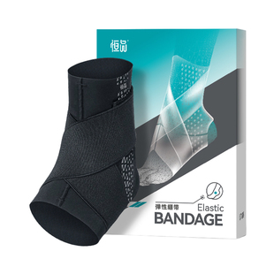 医用护踝扭伤恢复韧带损伤踝关节保护套防崴脚男女运动护具可穿鞋