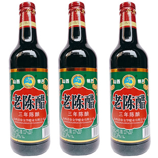 山西特产渊源老陈醋三年陈酿420ml*3酿造食醋4.5度饺子蟹醋泡黑豆