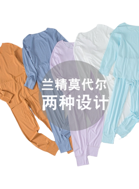儿童春秋季莫代尔薄款无痕睡衣