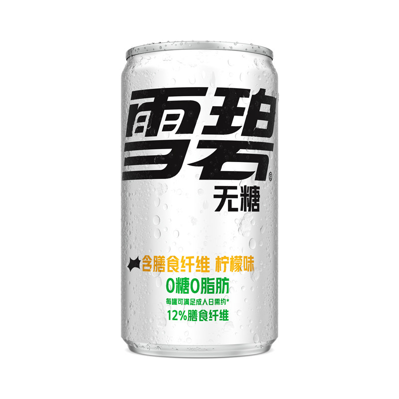 可口可乐0糖纤维可乐雪碧迷你装