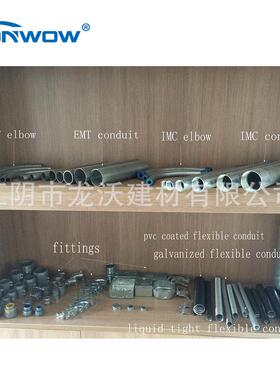 UL6A美标RMC管 3/4英寸RMC/RSC导管热镀锌钢管 镀锌穿线管