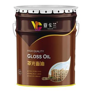 水性罩面漆艺术漆室内墙面乳胶漆保护漆防水透明水性哑光罩面油漆