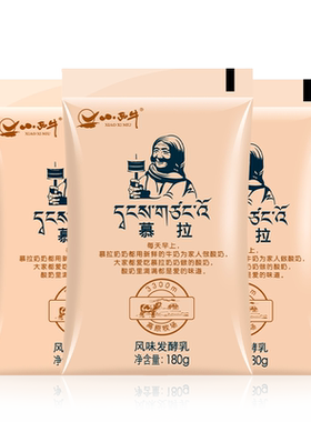 小西牛慕拉炭烧酸奶180g*12袋
