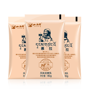 【高原牧场】小西牛青海慕拉炭烧酸奶低温袋装熟酸奶 180g*12袋