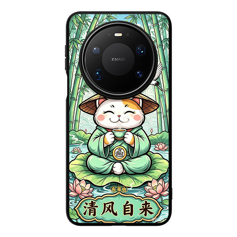 东来也华为mate80Pro手机壳