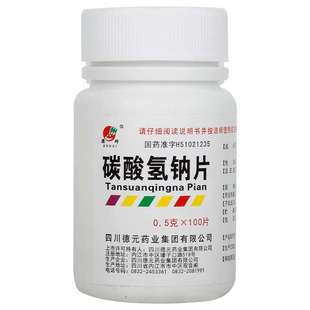 德辉碳酸氢钠片0.5g*100片/瓶胃酸过多胃痛反酸缓解胃酸过多尿酸