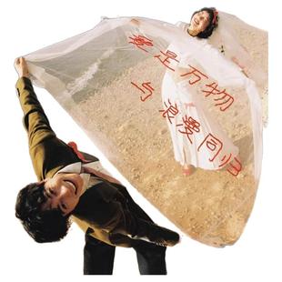 结婚领证拍照道具创意婚纱照红毛线粘字头纱外景海景旅拍红字白纱