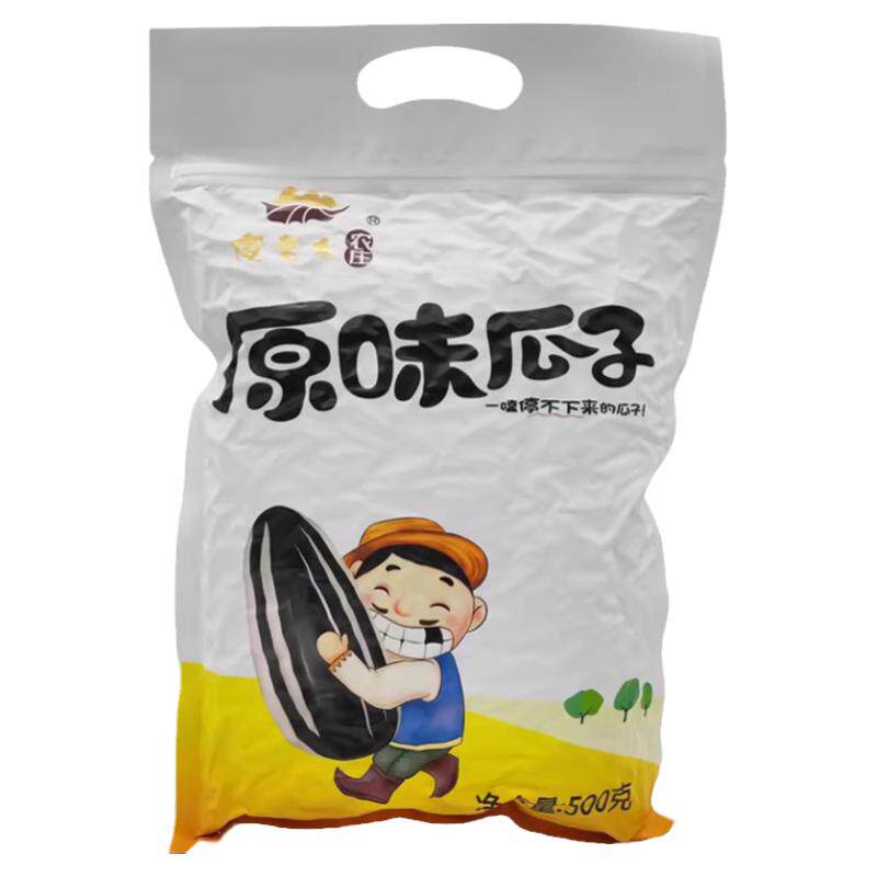 傻老大农庄原味瓜子阿勒泰瓜子香脆葵花籽零食500克/袋实惠装新货