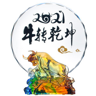 琉璃水晶牛奖杯个性定制加盟授权牌免费刻字敬业牛年年会颁奖礼品