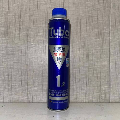 突博蓝金版1号 新包装1.2油箱添加，突博积碳清洗剂，汽油添加。
