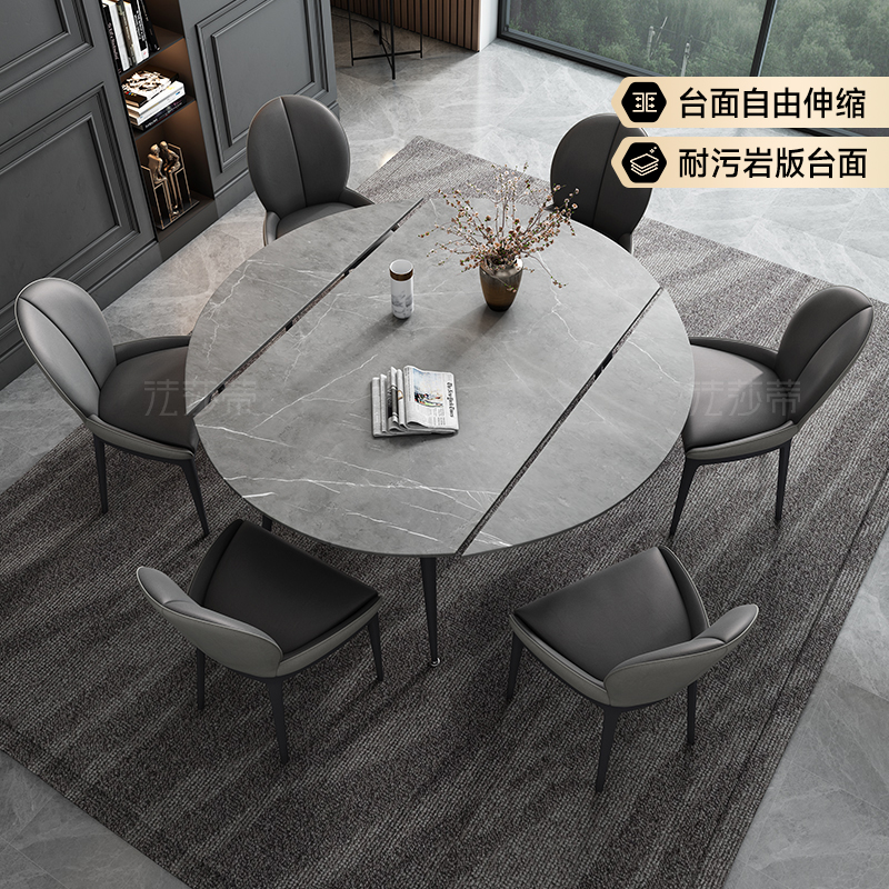 法莎蒂折叠岩板餐桌现代简约家用小户型可伸缩餐桌方桌可变圆桌