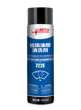 libitu650ml去除油膜玻璃清洗剂