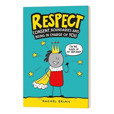 尊重同意界限及主导你自己