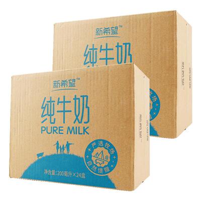 新希望严选纯牛奶200ml*48盒