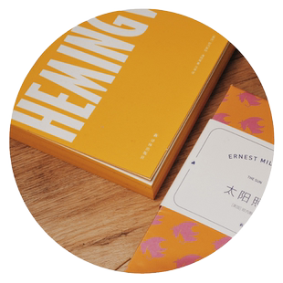 海明威精选集：太阳照常升起（“迷惘的一代”发轫之作，名家名译，精巧小开本