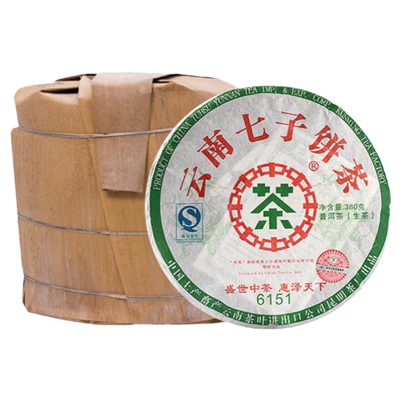 中茶十五年纯干仓陈化普洱生茶
