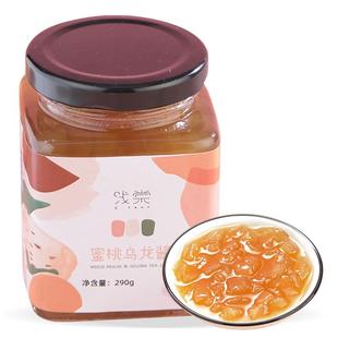 蜜桃乌龙茶酱柠檬蜂蜜柚子百香果水果茶冲饮泡水喝的东西冲泡饮品