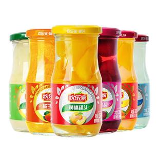欢乐家 水果罐头256g*6瓶 橘子雪梨杨梅山楂菠萝草莓荔枝黄桃罐头
