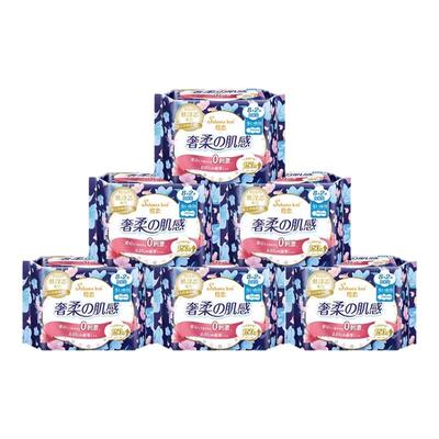 樱恋夜用极薄0070刺激