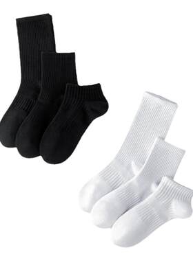 【免费体验一双】100%全棉防臭袜