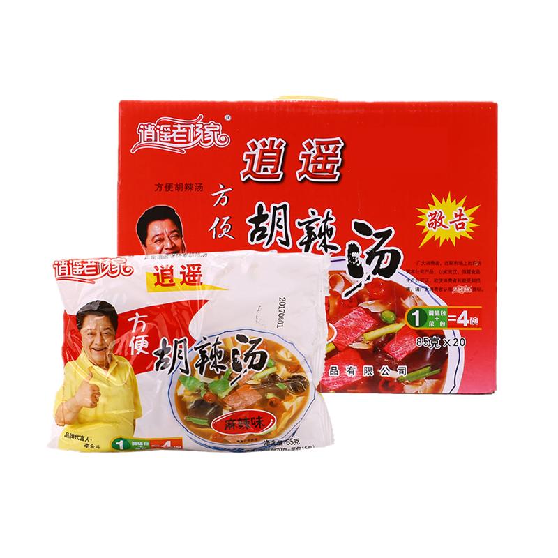河南特产逍遥镇老杨家胡辣汤料麻辣味85克*20袋早餐方便速食